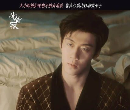 金婧雪厉英良约定再见面 说定了,就不要反悔啦