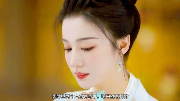 执刀相伴,既是不肯退让的夙敌,又是心生爱慕的佳侣