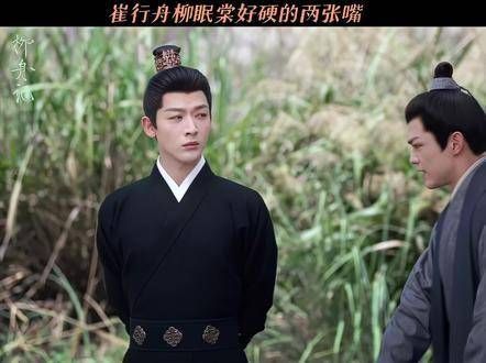 天穹崩塌亦有崔眠之言撑起!