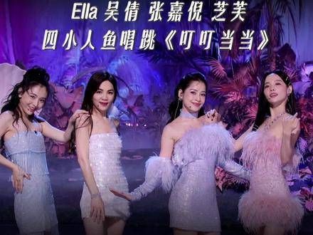 《叮叮当当》，真是让人眼前一亮啊！