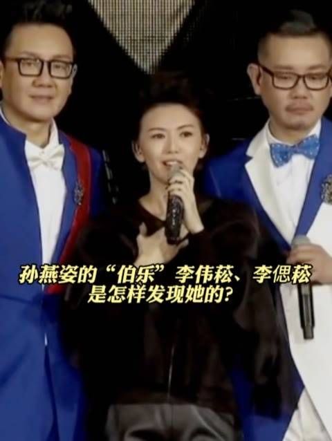 对“伯乐”与 充满感激,他们之间的故事你了解多少呢?