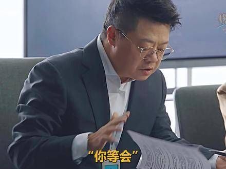 徐峥主演外卖员的原因是什么,电影《逆行人生》究竟值得一看吗?