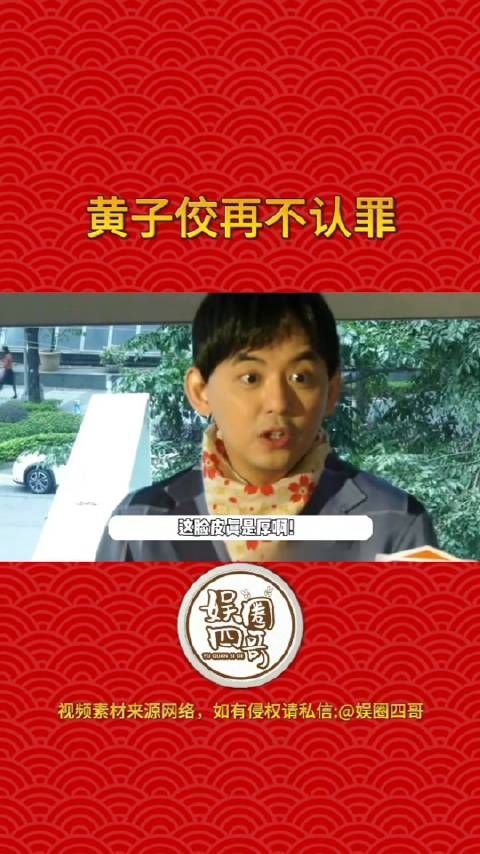 脸皮这么厚?滤镜碎了一地,我都不知道怎么说了,等后续吧!