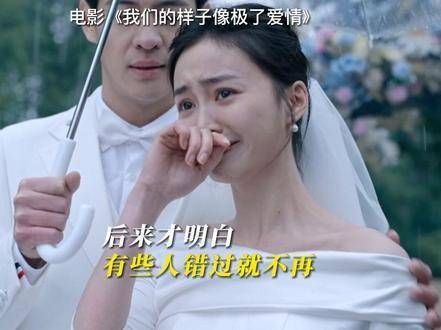 未能成为你的新郎,那我就来当你的伴娘吧…