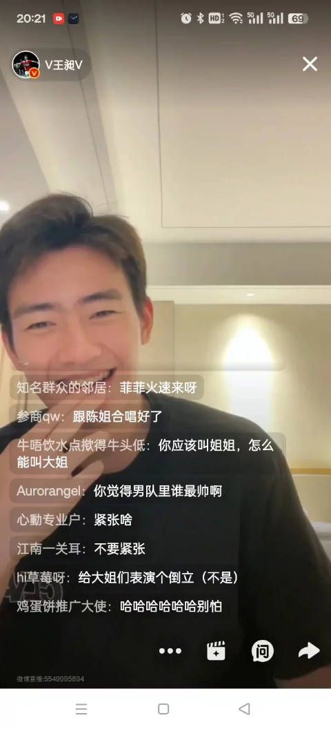 王昶23岁生日直播精选片段,揭秘称黄雅琼为大姐的缘由, 有些许心动的感觉