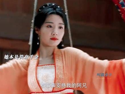 杀青 寒门才子与简府千金的故事,她意外坠崖失忆后被他所救,伪骨科加上失忆的剧情设定,让人忍不住提前入坑!