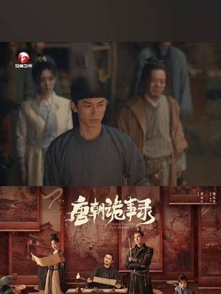 原来罪犯竟是孟东老?为了医学研究痴迷至极!今晚上映