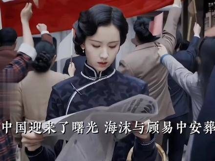 孤舟:解放后,海沫独自带着琵琶离别顾家,踏遍四方…