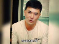 何洁的前任丈夫高调宣布消息