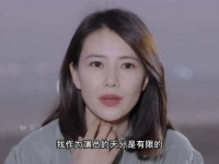 Wow! 竟然因为自认演技不佳，她选择半隐退了 .