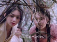 阿翡的惊艳瞬间，经典桥段.有翡