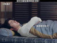 赵丽颖 与 王一博 的精彩呈现