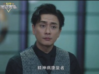 精神病杀人犯改过自新后被杀，这是所谓的现世报吗？