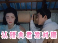 从充满疏离感的对话到真情实感的互相安慰…