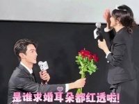 还原了单膝下跪给 的一幕，这突如其来的举动让我们的松韵有点措手不及…