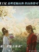 偌大的江湖，两个人又遇到了彼此