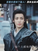 前脚救的人后脚就被全部斩杀！ 百里东君：“我定会让你付出代价！”