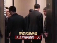 天王刘伟驰为了夺取影帝宝座，这场拼搏简直太激烈了呀?