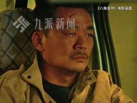 7月2日,提名百花奖最佳导演七年前他亲自领取了“金扫帚奖”…