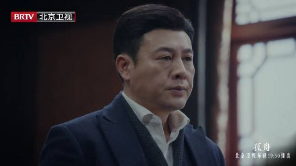 黄心斋在近藤面前拱火，怀疑周知非的忠心，周知非因此失去了上司的信任…