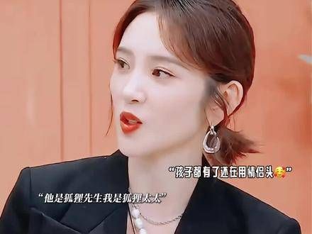 × 这样的颜值组合难怪是一家狐狸呢!