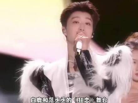 唱起《狂恋》,这突如其来的化学反应是怎么回事呢?