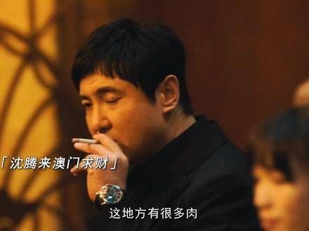沈腾在新作《逆鳞》中扮演一个冷酷无情的杀手,颠覆了他以往的喜剧形象