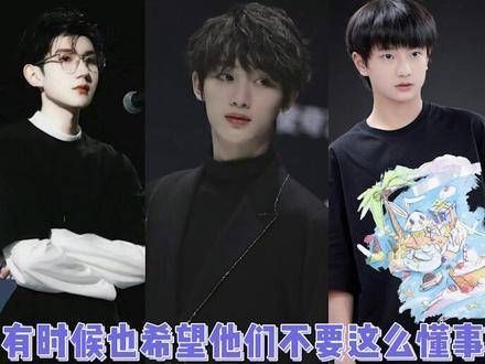 理解到时光不会等待他们成熟,但仍期盼他们能够少经历一些磨难