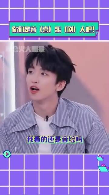 看来音乐界藏龙卧虎,各位都是身怀绝技啊!