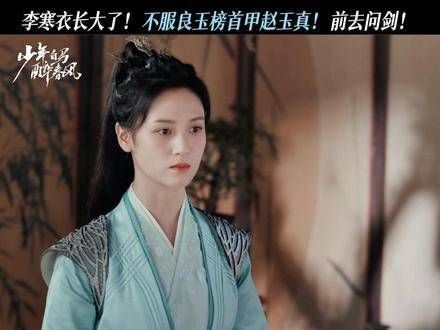 “听闻你说,你是望城山开山以来最年轻的天师,我特来向你求教剑道!”