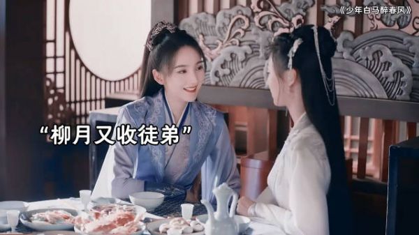 天外天两大护法回归,百里东君与师兄见面,发现好兄弟竟然……