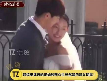 这缘分真是妙不可言,谁能想到呢?