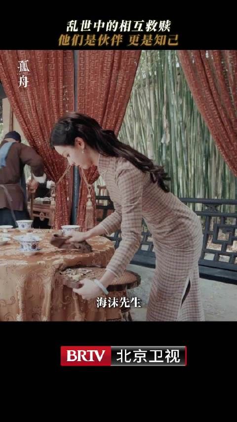 顾易中@曾舜晞Joseph 与张海沫@陈都灵 氛围感拉满…