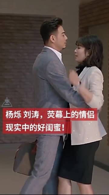 北漂十年未能走红，幸得同窗刘涛鼎力推荐出演“小包总”一角后人气飙升…