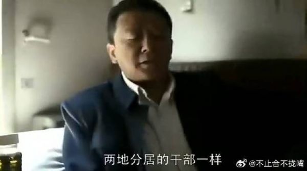 安杰和德福要去青岛,过来通知老丁,却看到这幕