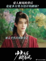 一场人定的重逢