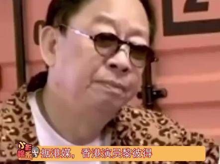 黎彼得在接受采访时说:他一直都很关照我!