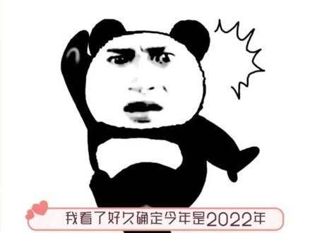 只要岁月漫长,世间万象皆可尽收眼底!