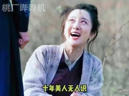 如果她能始终安守本分,本当享受一生的荣华富贵!