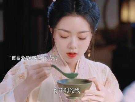 面对与她的感情,他的确非常自信且坚定不移…