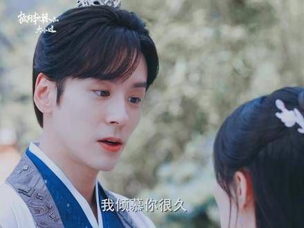 我的心属于你,眼中所见全都是你