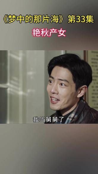 艳秋迎来了女儿的诞生,肖战 在这一喜悦时刻闪耀着幸福的光芒, 肖战