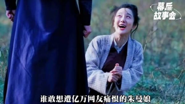 为演好朱曼娘的疯癫感，开拍前猛灌红酒， 李依晓要没被咬伤早火了