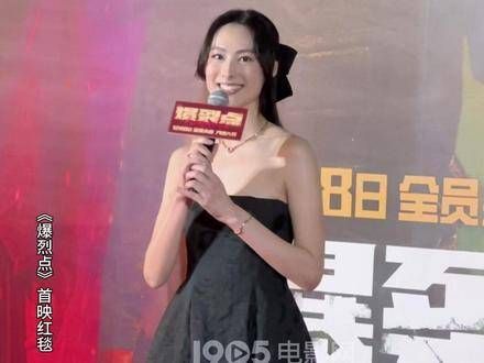 梁洛施的复出状态简直满分，香港女神一登场，立刻展现出了超模的魅力与气质！