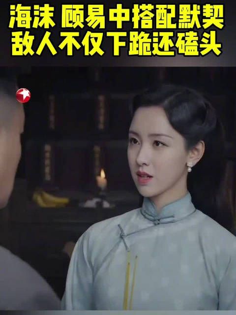 为让顾易中顺利回家,海沫让王妈称自己摔倒了,周知非连忙派手下跟去……