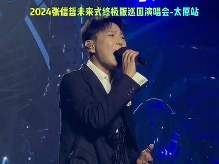 票务火热,速来领取你的那份感动, 票务