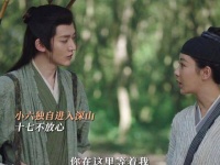 开播了，长相思，我定会不懈寻找你，直至找到你为止