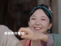 春佩兰与路不平甜蜜恋爱中的羞涩互动…