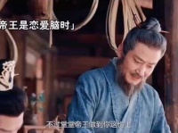 小夭只需一个眼神，玱铉心中忐忑，不敢直视