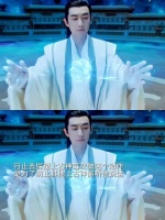 每次前往见证上古神的陨落，都需要施法屏蔽他们，以免他们窃听他的言语…